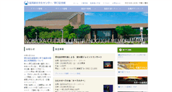 Desktop Screenshot of nobeoka-bunka.com